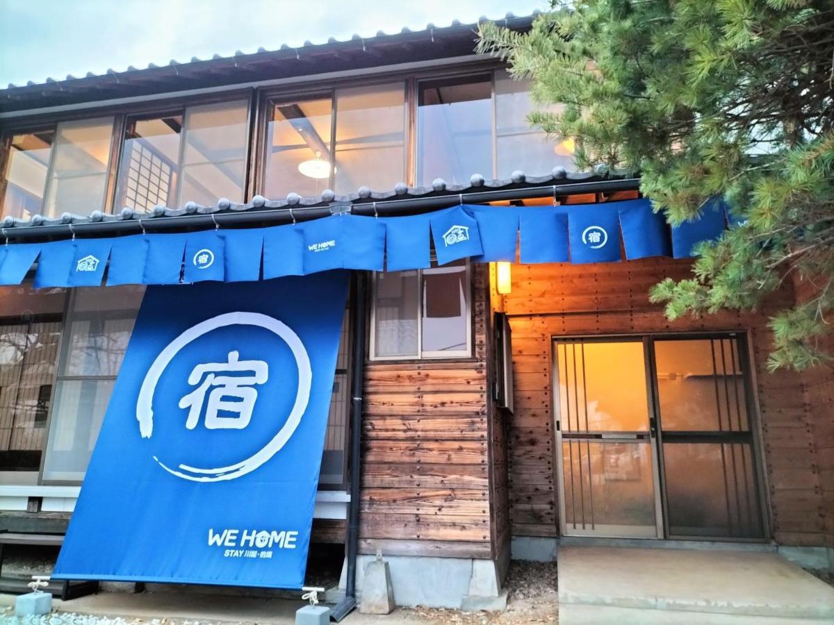 We Home Stay 川越的場 Kawagoe  Extérieur photo