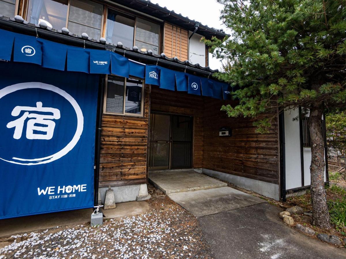 We Home Stay 川越的場 Kawagoe  Extérieur photo